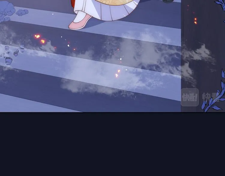 第128话 探宝正式开始！ 第43页
