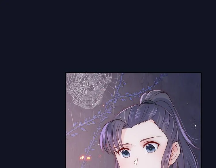 第128话 探宝正式开始！ 第44页