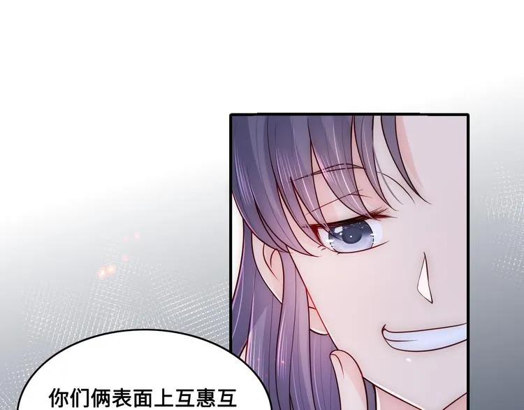 第128话 探宝正式开始！ 第50页