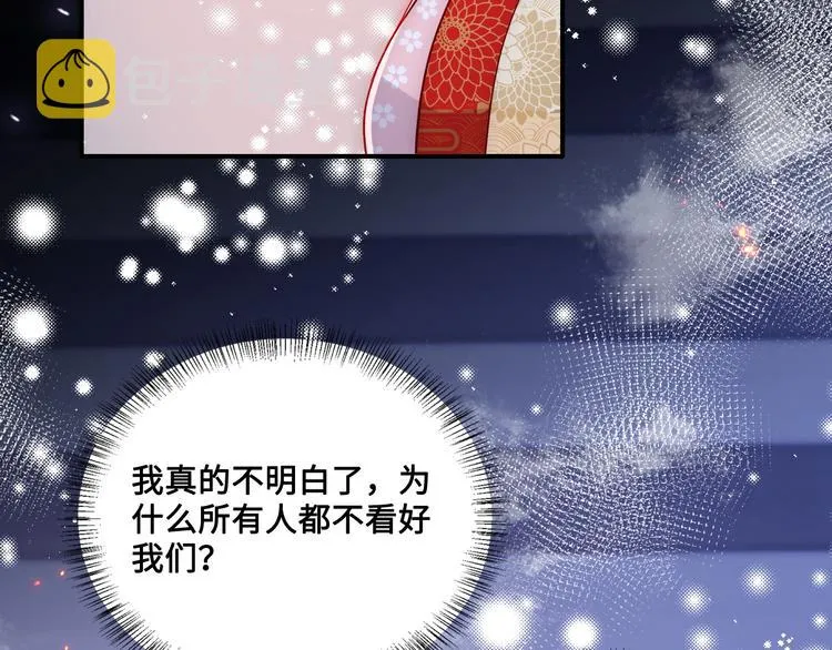 第128话 探宝正式开始！ 第60页