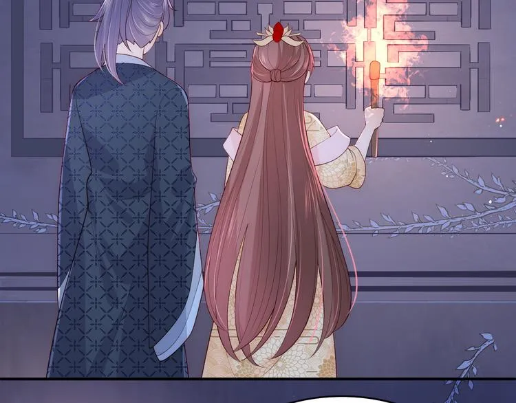 第128话 探宝正式开始！ 第69页