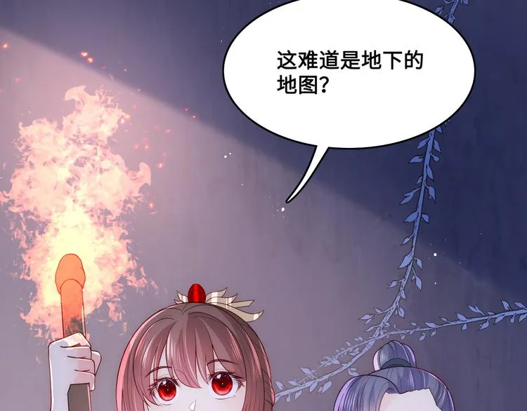 第128话 探宝正式开始！ 第70页