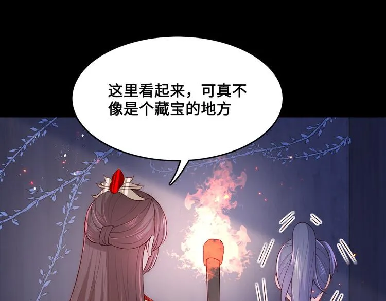 第128话 探宝正式开始！ 第78页