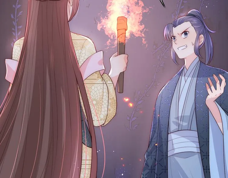 第128话 探宝正式开始！ 第85页