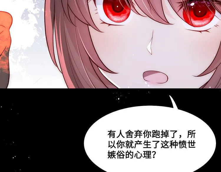 第128话 探宝正式开始！ 第92页