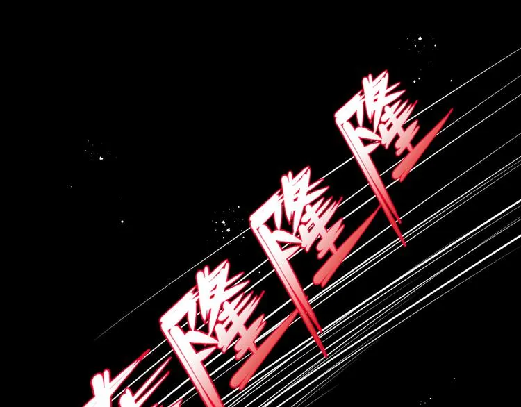 第128话 探宝正式开始！ 第95页