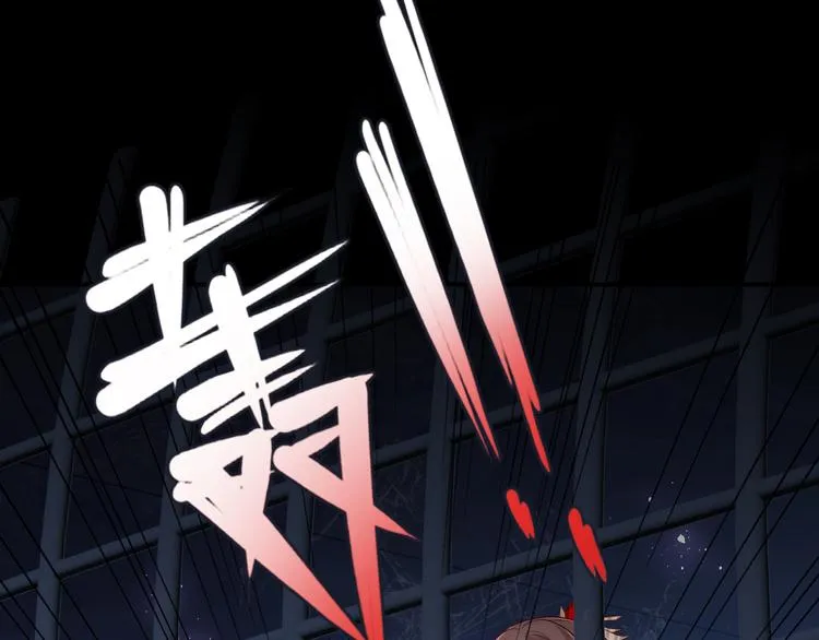 第128话 探宝正式开始！ 第104页