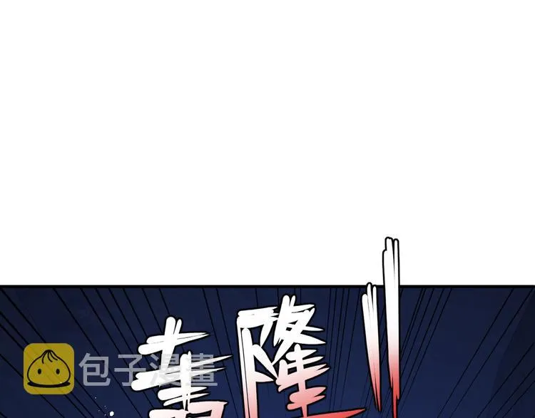 第129话 危险！夜沐被关？ 第5页