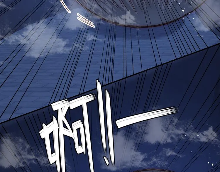 第129话 危险！夜沐被关？ 第7页