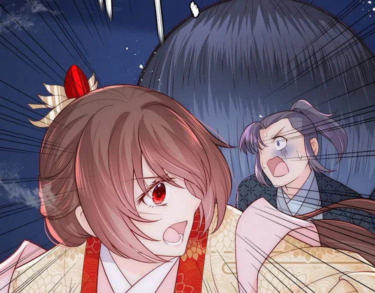 第129话 危险！夜沐被关？ 第8页