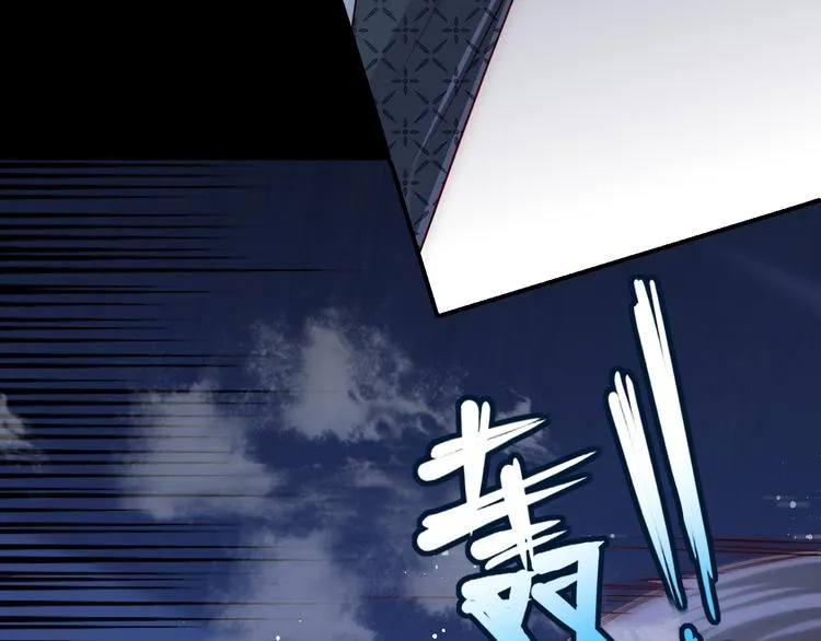 第129话 危险！夜沐被关？ 第13页