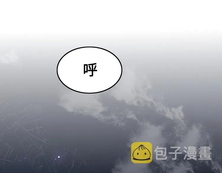 第129话 危险！夜沐被关？ 第18页