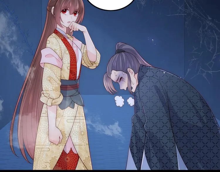 第129话 危险！夜沐被关？ 第20页