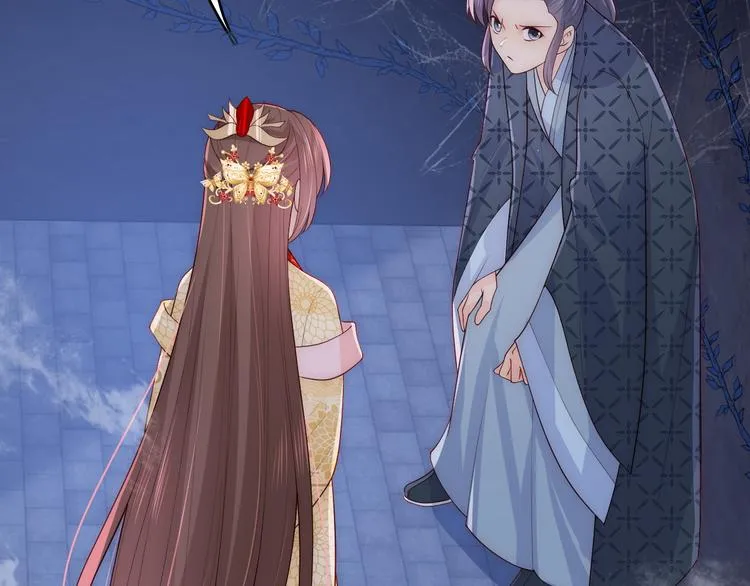 第129话 危险！夜沐被关？ 第32页