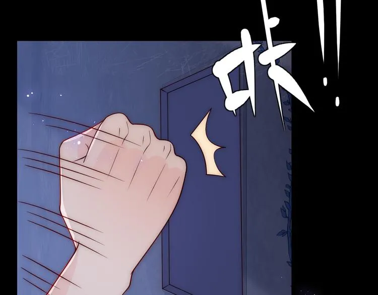 第129话 危险！夜沐被关？ 第42页