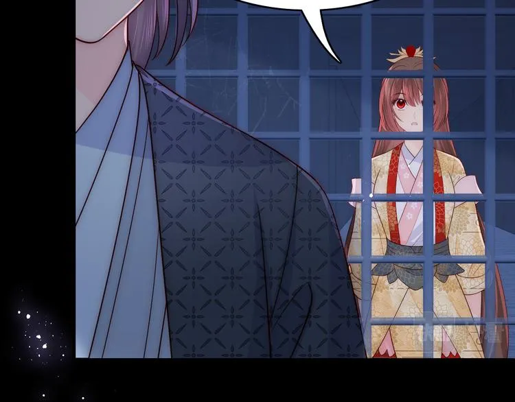 第129话 危险！夜沐被关？ 第53页