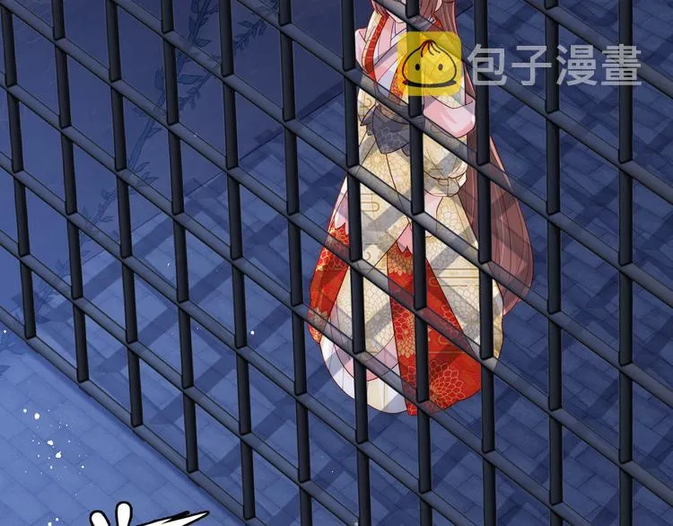 第129话 危险！夜沐被关？ 第57页