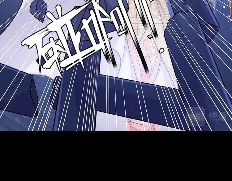 第129话 危险！夜沐被关？ 第63页