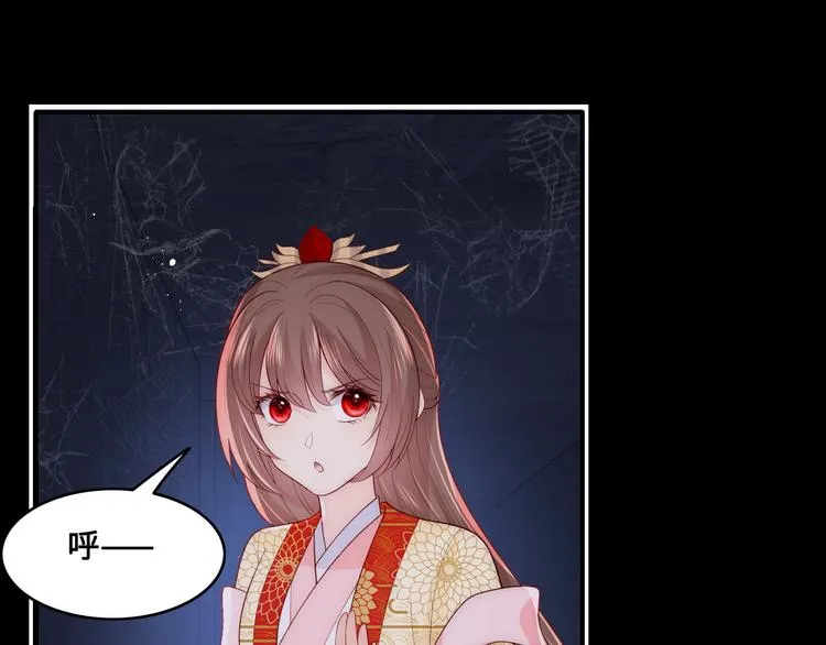 第129话 危险！夜沐被关？ 第70页