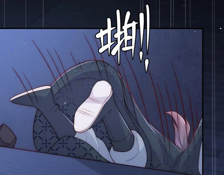 第129话 危险！夜沐被关？ 第87页