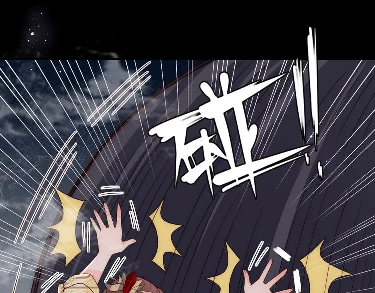 第129话 危险！夜沐被关？ 第97页