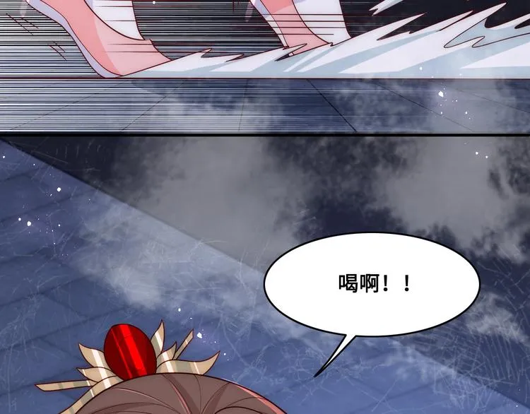 第129话 危险！夜沐被关？ 第100页