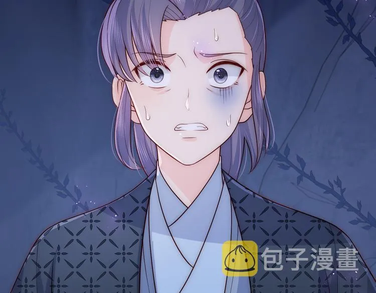 第129话 危险！夜沐被关？ 第119页