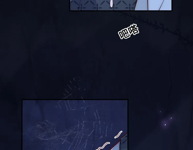 第129话 危险！夜沐被关？ 第122页
