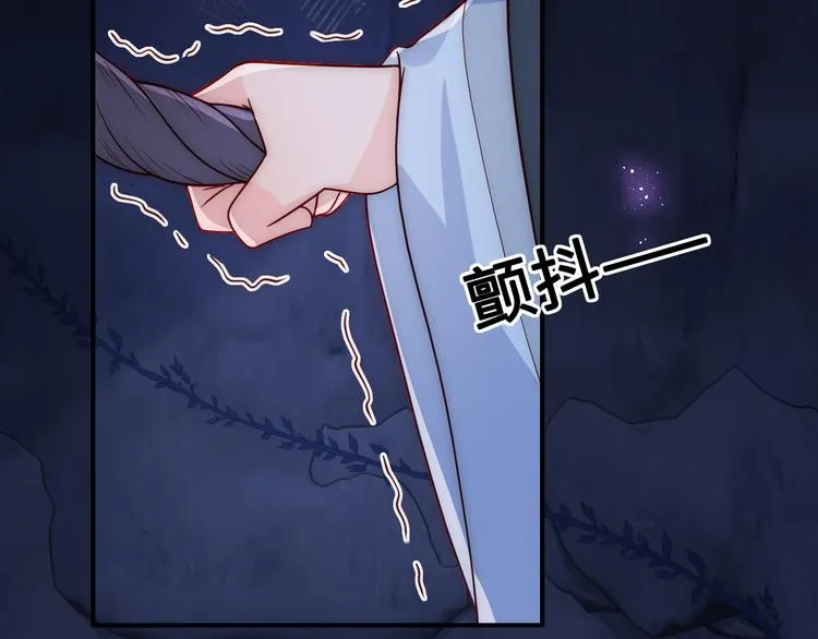 第129话 危险！夜沐被关？ 第123页