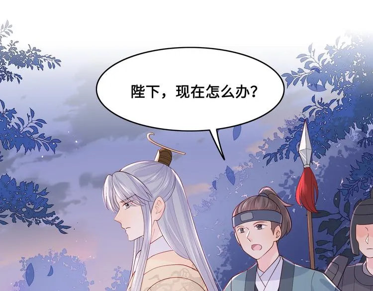 第131话 林之昭的真实身份 第5页