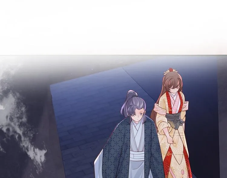 第131话 林之昭的真实身份 第11页