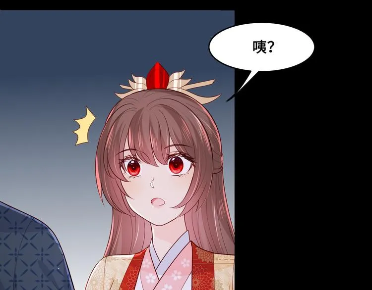 第131话 林之昭的真实身份 第13页