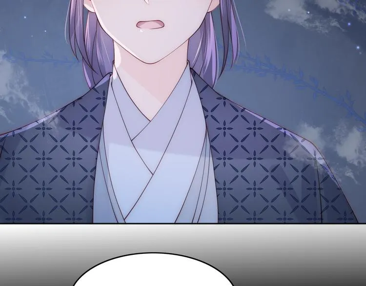 第131话 林之昭的真实身份 第24页