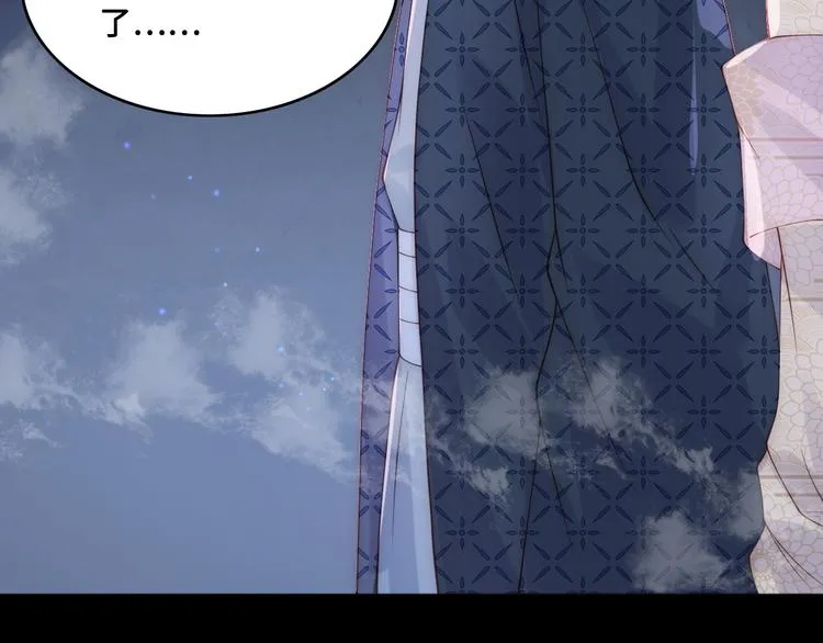 第131话 林之昭的真实身份 第28页