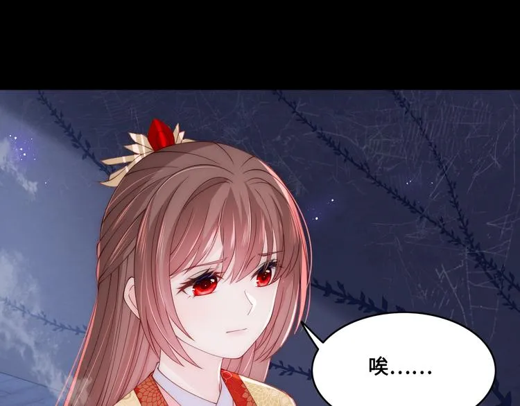 第131话 林之昭的真实身份 第38页