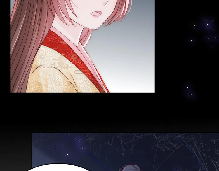 第131话 林之昭的真实身份 第45页