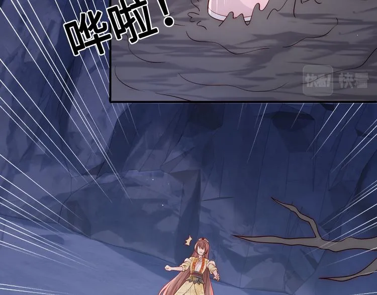 第131话 林之昭的真实身份 第61页
