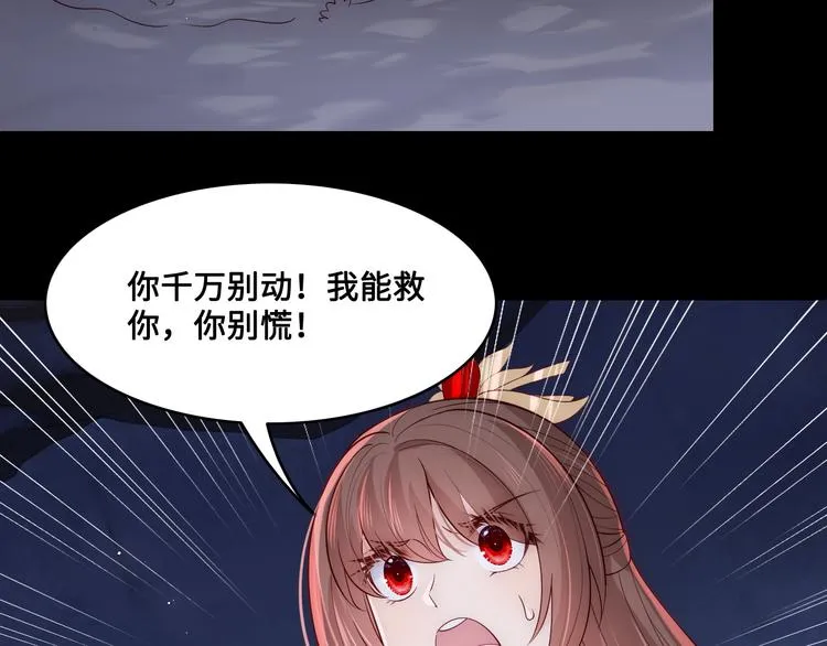 第131话 林之昭的真实身份 第65页