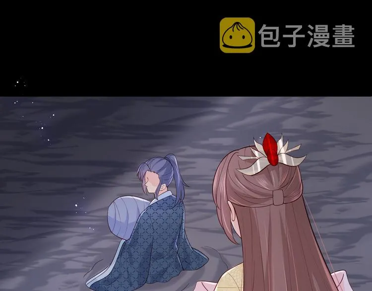 第131话 林之昭的真实身份 第70页