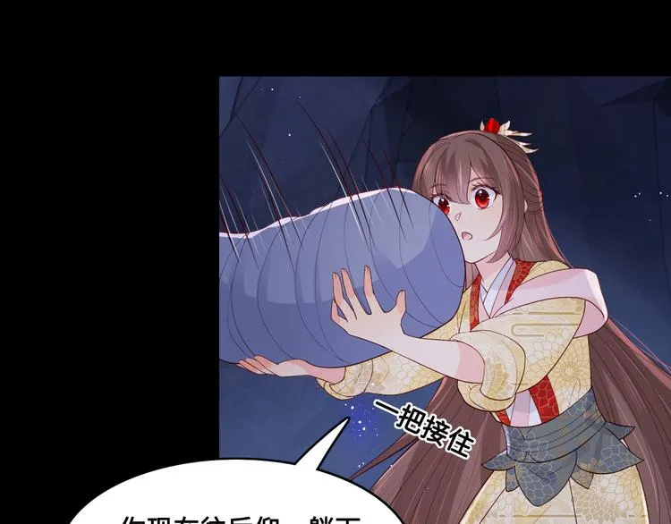 第131话 林之昭的真实身份 第72页