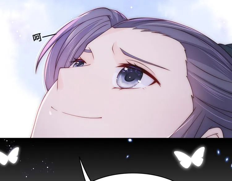 第131话 林之昭的真实身份 第89页