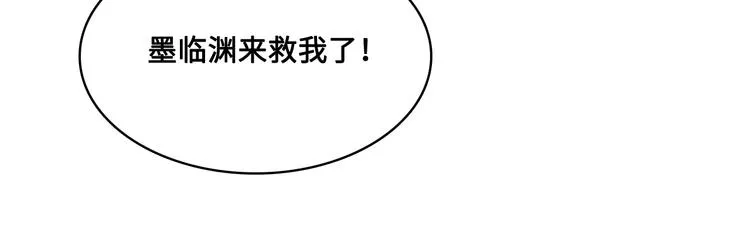 第131话 林之昭的真实身份 第100页