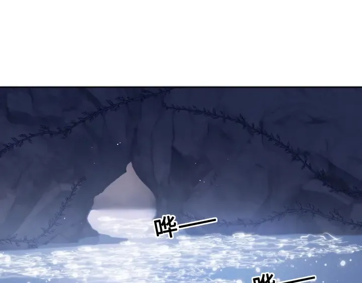 第132话 墨临渊来了 第21页