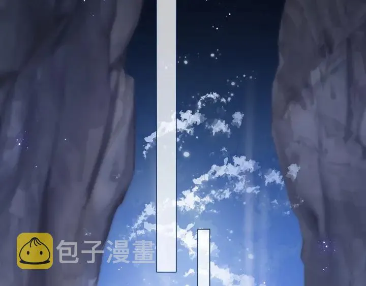 第132话 墨临渊来了 第36页