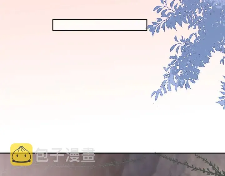 第132话 墨临渊来了 第42页
