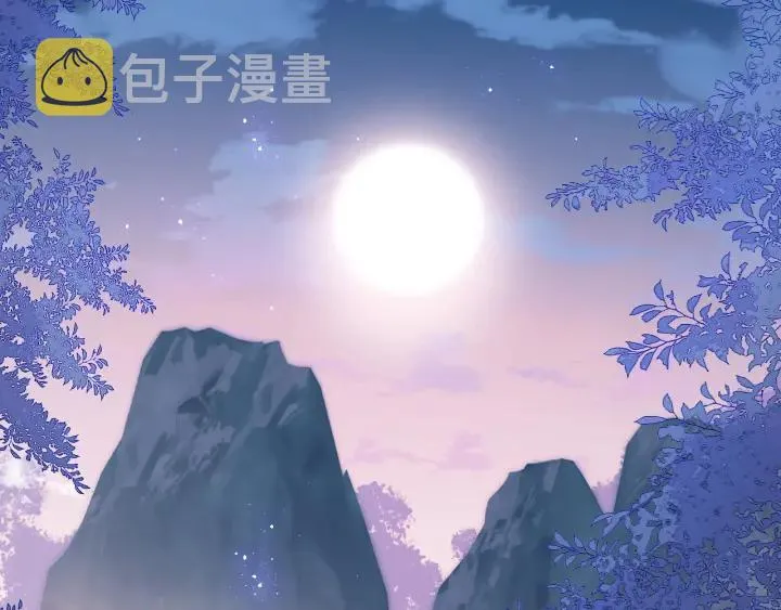 第132话 墨临渊来了 第47页