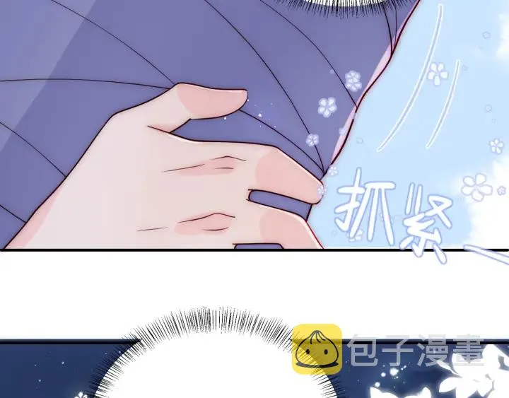 第132话 墨临渊来了 第63页