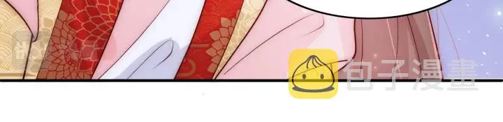 第132话 墨临渊来了 第68页