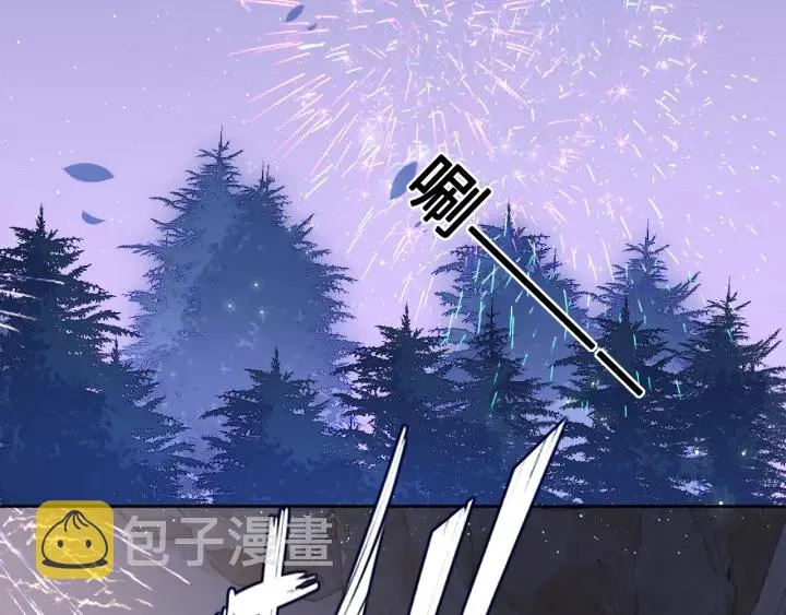 第132话 墨临渊来了 第75页