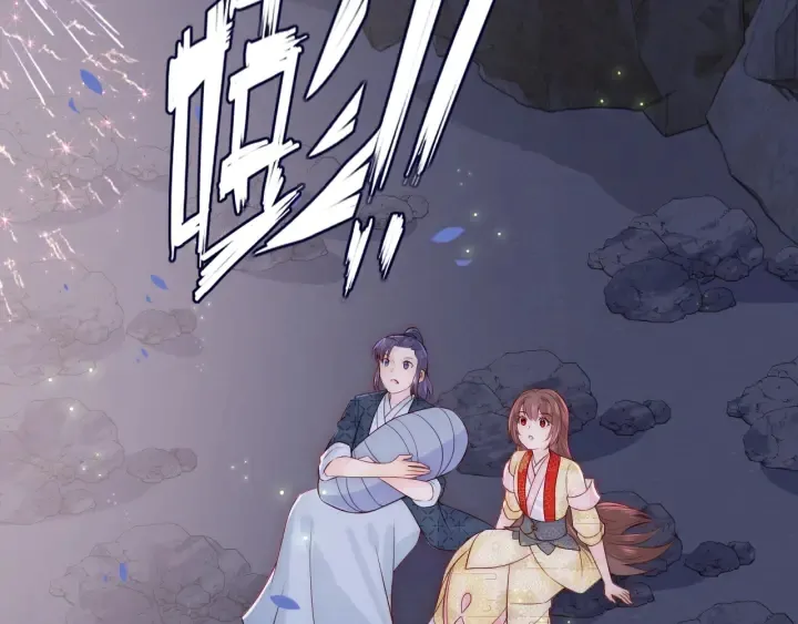 第132话 墨临渊来了 第76页